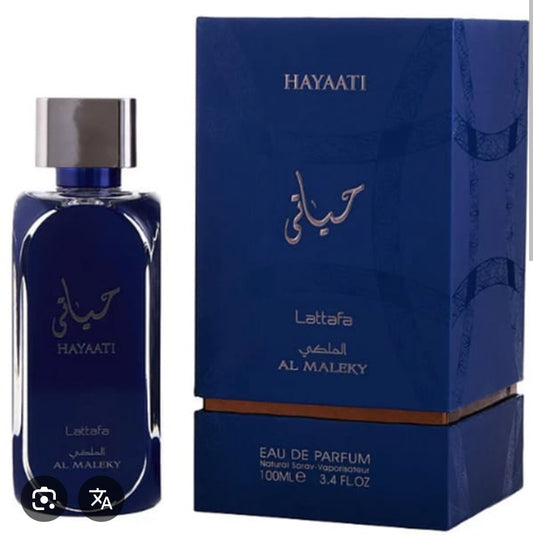 hayaati al maleky